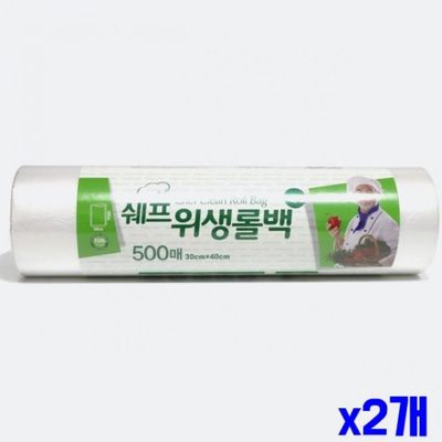 WL 식품 신선 보관 대용량 롤백 30x40 500매 X2개 롤팩(WFLR1HN)