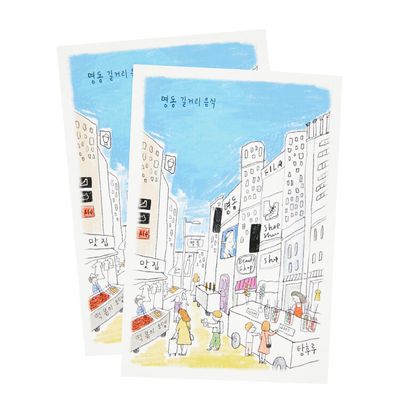 아트박스 명동 길거리 음식 엽서 2매입