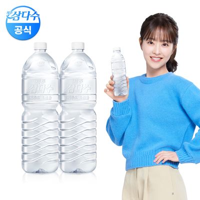 라벨/무라벨 랜덤발송 제주 삼다수 그린 2L 12펫