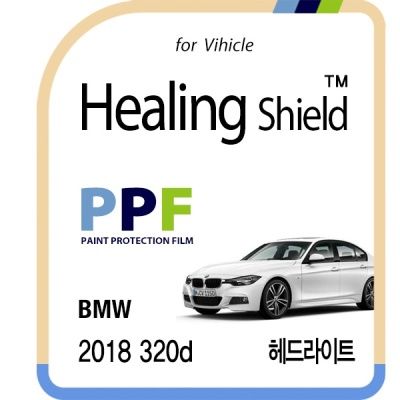 BMW 2018 320d 헤드라이트 PPF 필름 2매(HS1761937)