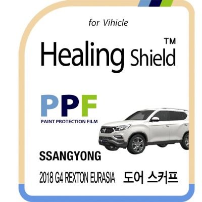 쌍용 2018 G4 렉스턴 유라시아 도어 스커프 필름 4매