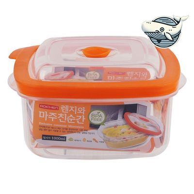 주방 정리용 밀폐 용기 오렌지 색상(WFGRTYC)