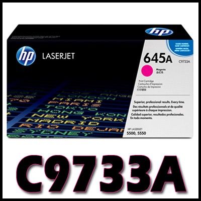 HP 정품 C9733A (645A) 적색 C9733 9733 CLJ 5500/5550