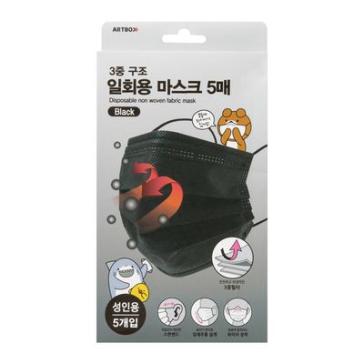 아트박스 3중구조 블랙 일회용마스크 5매
