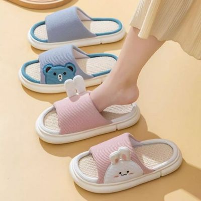 토끼 커플 슬리퍼 귀여운 집 실내화(WFGR1PN)