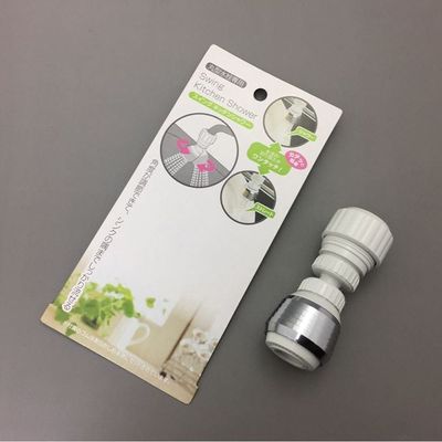 G1 스윙 키친 샤워 수도꼭지(WCD2CEF)