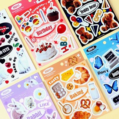 워너디스 오브젝트 데코 스티커