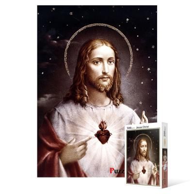 500피스 직소퍼즐 - 예수 그리스도 2