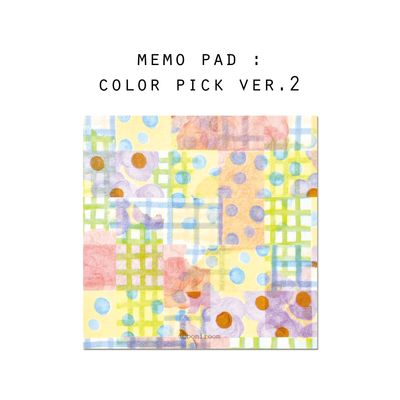 메모지 : color pick ver.2