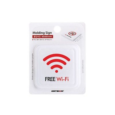 FREE WiFi 몰딩사인 무선인터넷 안내표지판(WFP9CH2)