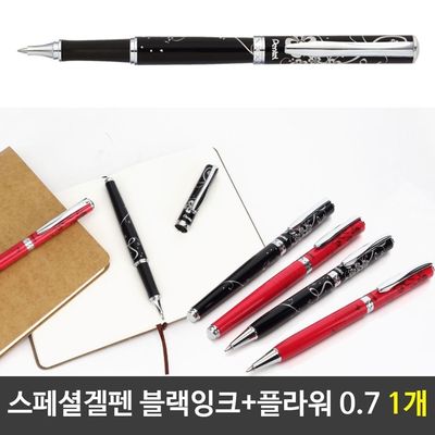 검정 겔펜 젤펜 볼펜 사무용품 필기구 블랙 검정볼펜 1개 선물용펜 고급필기구(WFPAGR3)