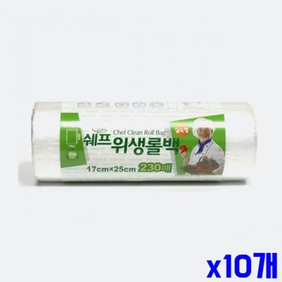 WL 식품 신선 보관 롤백 17x25 230매 실속형 X10개 롤팩(WFLPNXQ)