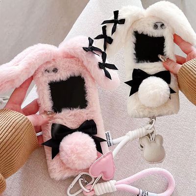 갤럭시 z플립7 6 5 4 리본 토끼 스트랩 겨울 털케이스