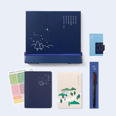 윤동주의 하늘을 담은 푸른 독서대 문구세트