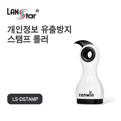 택배 송장  영수증 개인정보 유출