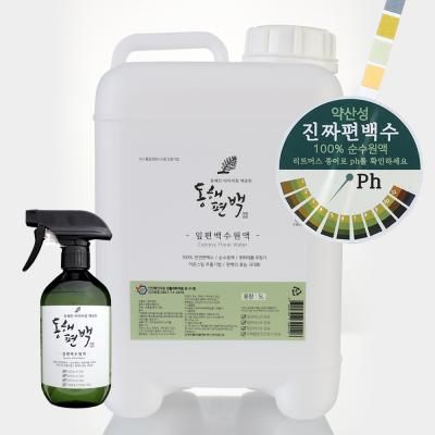 동해편백 피톤치드 새집증후군 탈 잎편백수 원액 5L