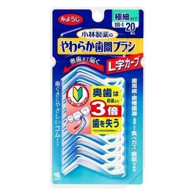 [KOBAYASHI]부드러운 치간칫솔 L자형커브(20개)/SSS~S