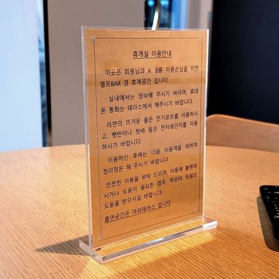 A5 세로 아크릴 POP 거치대 T자형 매장 진열대 안내판 사무용품(WFP982C)