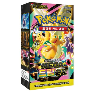 포켓몬카드 MEGA 하이클래스팩 MEGA 드림 ex (10팩)