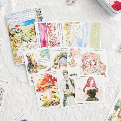 원더가든 패키지