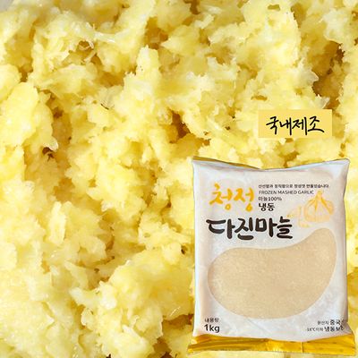 [하루한상]냉동 다진마늘 1kg 5팩