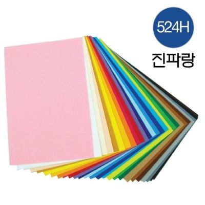 [청양토이] 칼라펠트접착45*30 (524H) 진파랑 [개/1]  106566