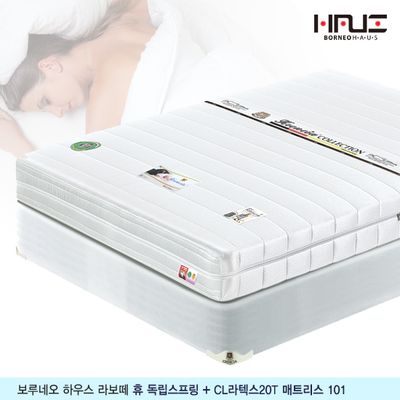 호텔라인 포근한 라텍스독립스프링 매트리스 Q WB198