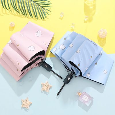 레이니데이 접이식 우산 2종세트