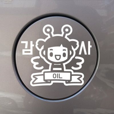 164주유구-꿀벌-여아-감사