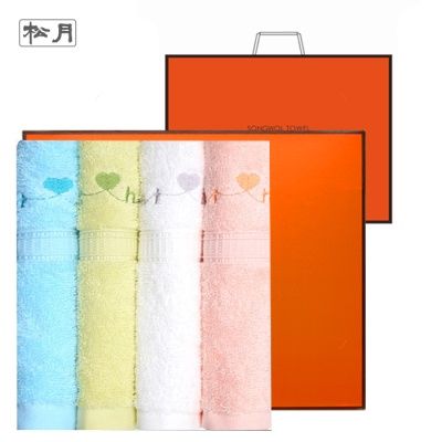 [송월타올] 하니 4매 선물세트(쇼핑백)