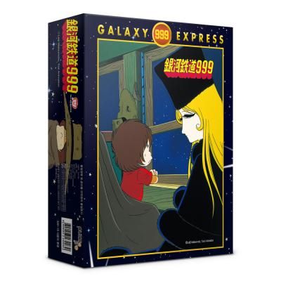 300피스 은하철도999(사랑의 환영) 직소퍼즐 PL300-19