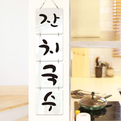 nv465-멀티아크릴액자_잔치국수(4단소형)