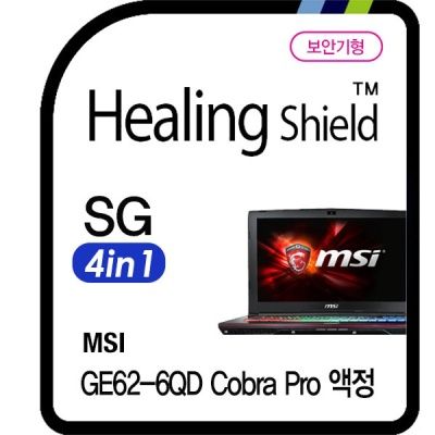 MSI GE62-6QD 코브라 프로 안티블루 보안기 1매