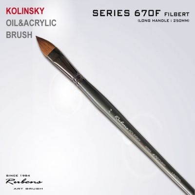 루벤스 KOLINSKY 겸용붓 NO.670(F) 1호