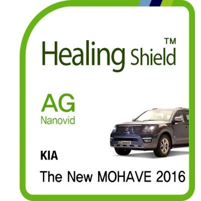 2016 더 뉴 모하비 8형 네비게이션 저반사 필름