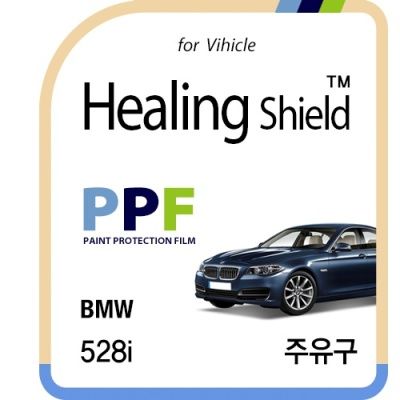 BMW 528i 주유구 PPF 보호필름 1매