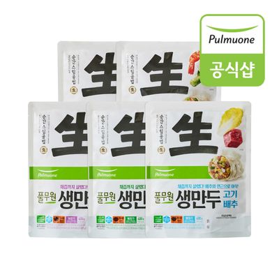 풀무원 생만두 5종 6봉 골라담기