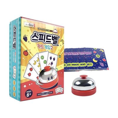 10000 스피드벨카드게임2(SP)