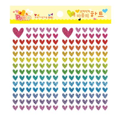 DA5593 대용량반짝반짝내마음의하트