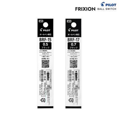 파이롯트 프릭션 볼 스위치 유성 리필심 BRF-15/17