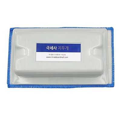 극세사 지우개