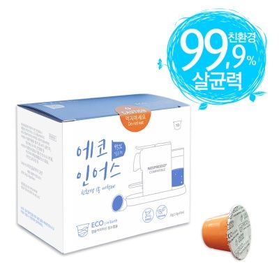 네스프레소호환 청소캡슐 에코인어스 10캡슐