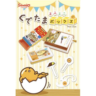 리멘트 구데타마 미니박스 (1BOX=8개)