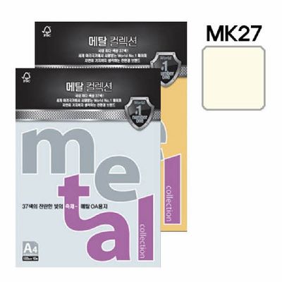 메탈컬렉션 (MJ27)(A4 120g 째즈화이트골드 10매 팩)