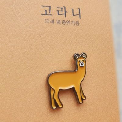 천연기념물이너무예뻐 고라니 뱃지(WD65677)