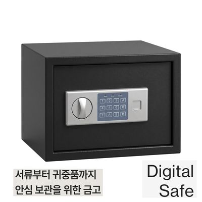 가정용 사무용 디지털  금고 대형/금고/ 비밀금고/스