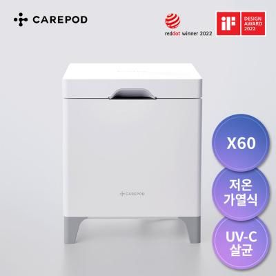 케어팟 저온가열 UV 살균 대용량 가습기 큐브 X60