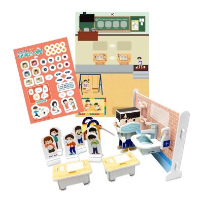 [안전한생활] 바이러스 예방