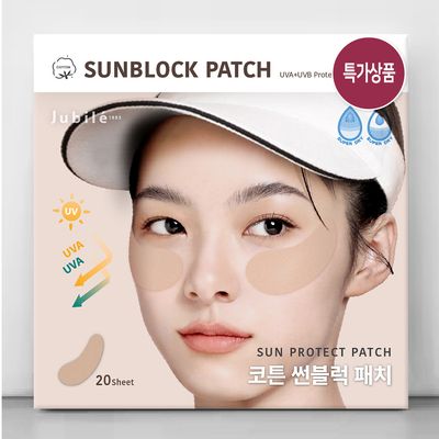 썬패치 20매 코튼 97% 골프 패치 기미 자외선차단