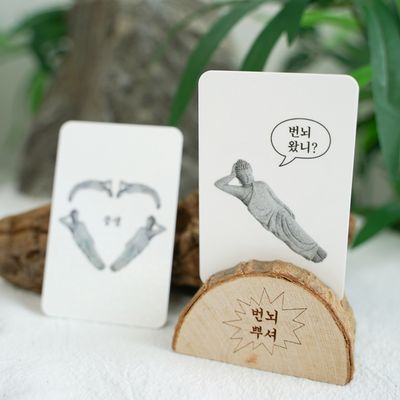 불교 박람회 굿즈 개구리 부적 불자 불심 포토 카드